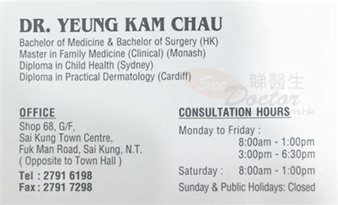 楊錦州|YEUNG KAM CHAU 楊錦洲 